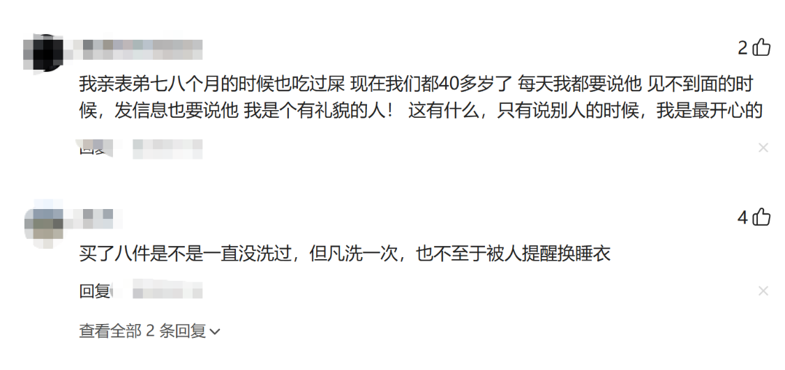 开云官网-你见过最不讲卫生的女生是怎样的?网友:给我看吐了!